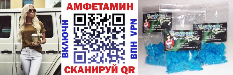кракен маркетплейс  Сафоново  Amphetamine 98%  купить наркотики сайты 