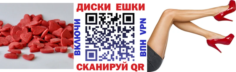 ЭКСТАЗИ ешки Сафоново
