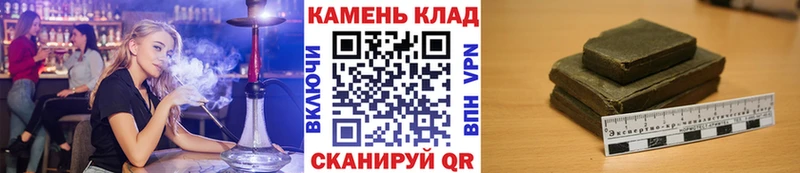 сколько стоит  Сафоново  Гашиш Cannabis 