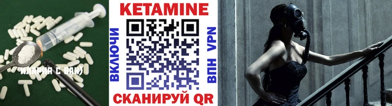 цена   Сафоново  omg рабочий сайт  КЕТАМИН ketamine 