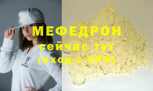 синтетический гашиш Надым