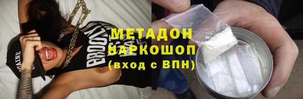 соль ск Абаза