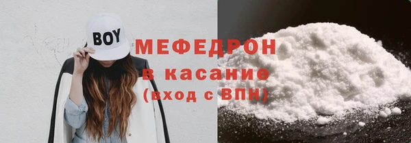 соль ск Абаза