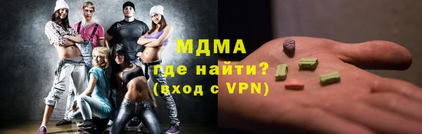 соль ск Абаза