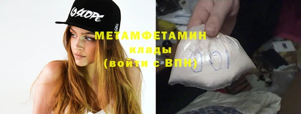 крисы Абинск