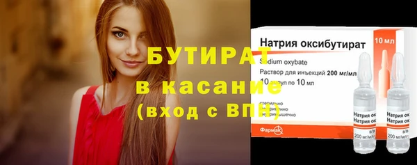 крисы Абинск