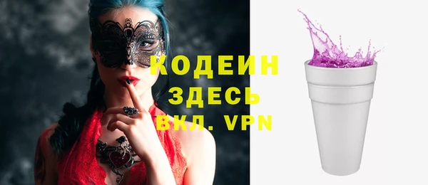 альфа пвп VHQ Алексеевка