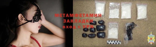 соль ск Абаза