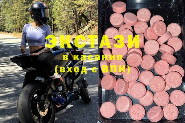 mix Абдулино