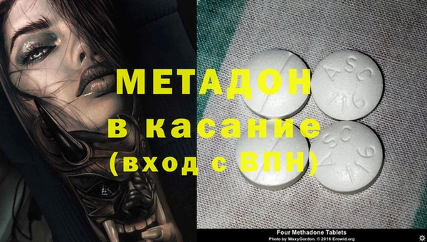 крисы Абинск