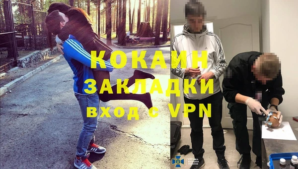 крисы Абинск