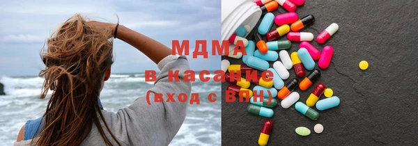 соль ск Абаза