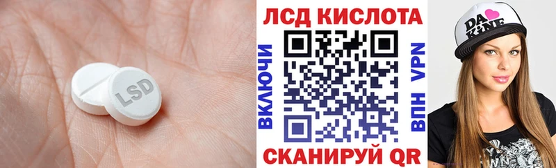 Лсд 25 экстази ecstasy  Сафоново 