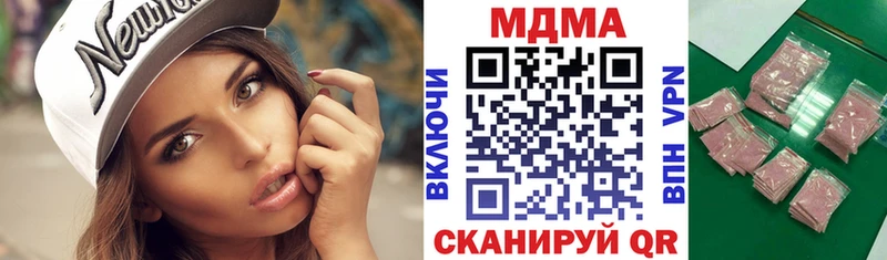 купить наркотики сайты mega ссылка MDMA кристаллы Сафоново