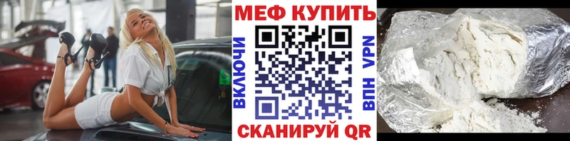 купить   Сафоново  МЕГА сайт  Мефедрон кристаллы 