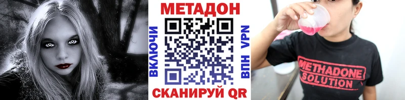 гидра tor  Сафоново  МЕТАДОН мёд 