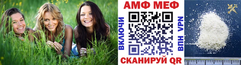 блэк спрут зеркало  Сафоново  Первитин витя  как найти наркотики 