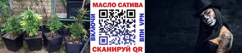 что такое   ОМГ ОМГ   Дистиллят ТГК гашишное масло  Сафоново 