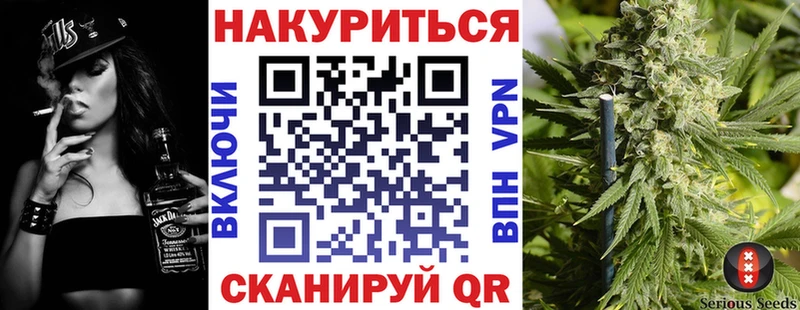 где купить наркоту Сафоново Бошки марихуана VHQ